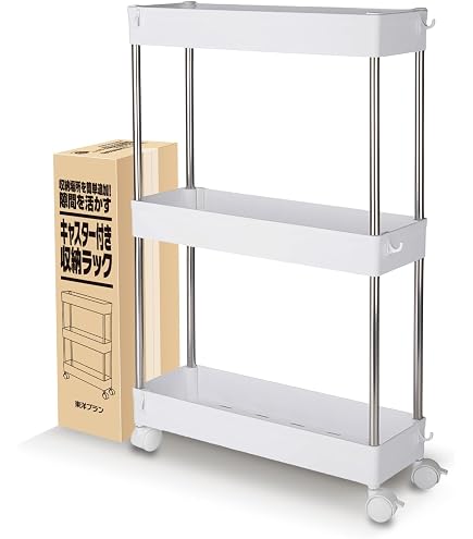 Amazon.co.jp: 8tail キッチンワゴン 隙間収納 幅20 奥行60 ブラック